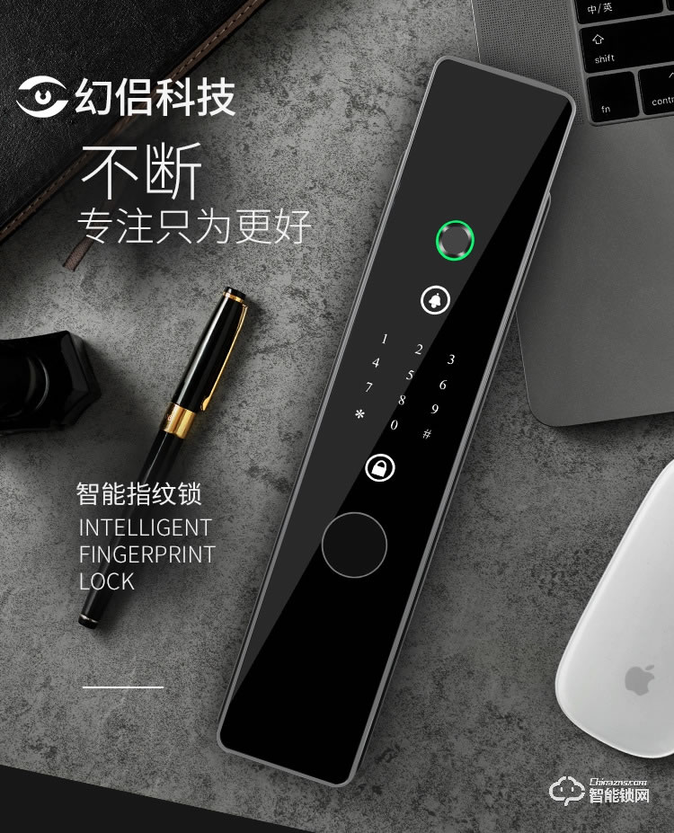 幻侶智能鎖 QZD700全自動家用防盜門密碼鎖