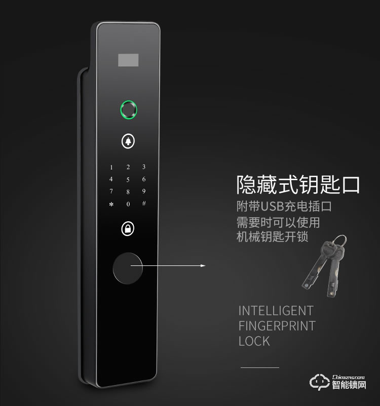 幻侶智能鎖 QZD700全自動家用防盜門密碼鎖