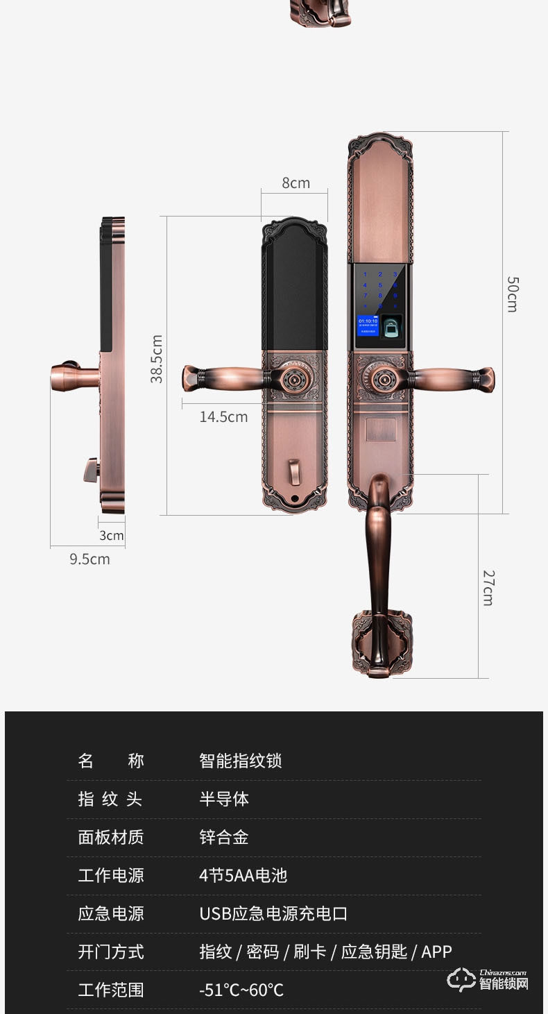 幻侶智能鎖 BST600別墅門大門鎖通用型智能門鎖