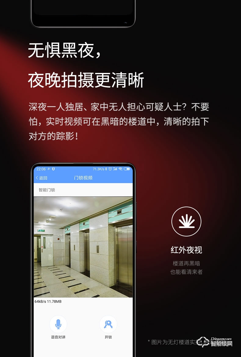 幻侶智能鎖 Q1全自動(dòng)安防智能防盜門鎖