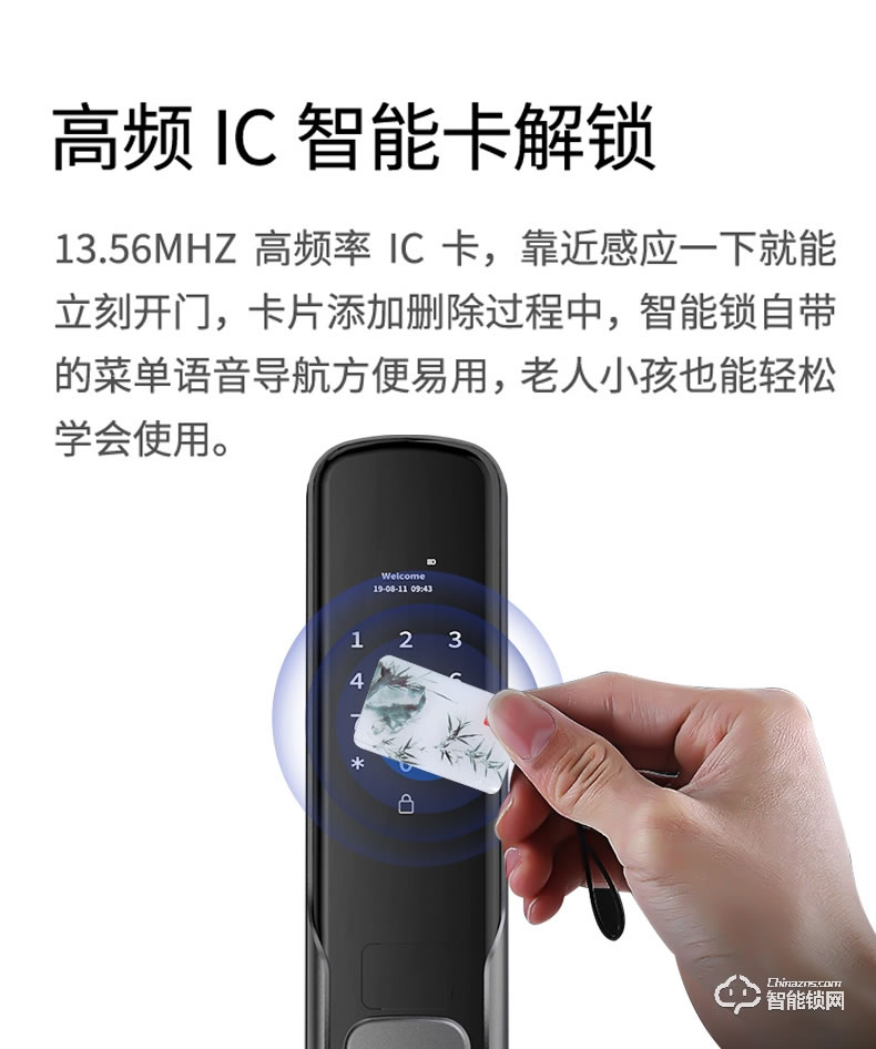 幻侶智能鎖 Q1全自動(dòng)安防智能防盜門鎖