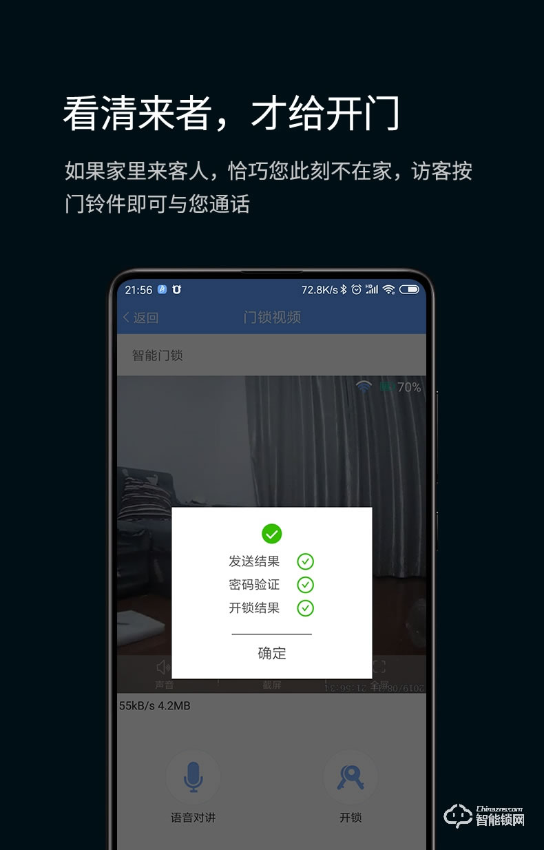 幻侶智能鎖 Q1全自動(dòng)安防智能防盜門鎖