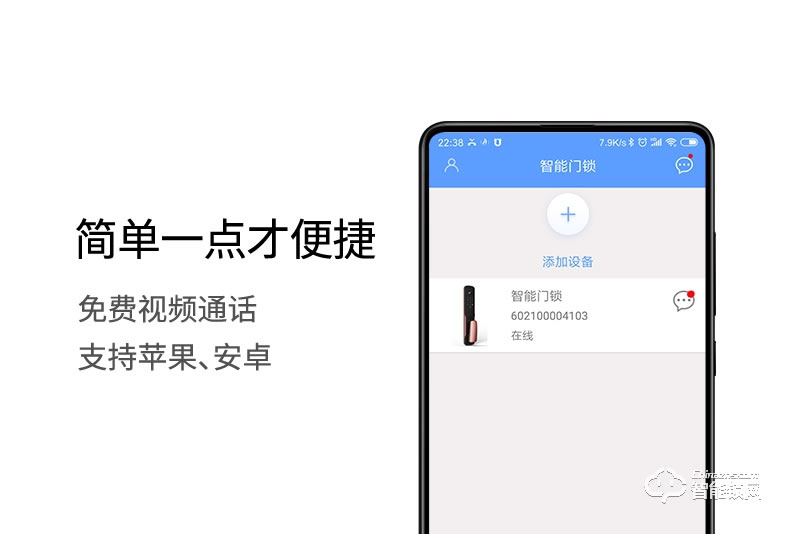 幻侶智能鎖 Q1全自動(dòng)安防智能防盜門鎖