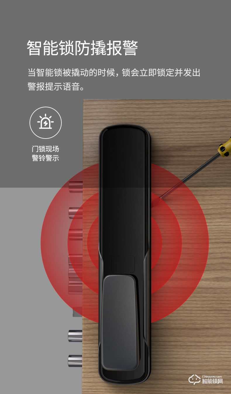幻侶智能鎖 Q1全自動(dòng)安防智能防盜門鎖
