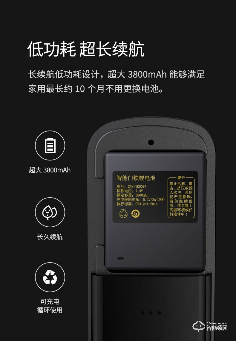 幻侶智能鎖 Q1全自動(dòng)安防智能防盜門鎖