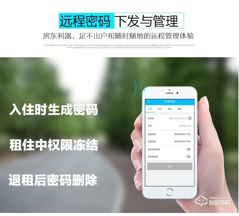 云訊智能鎖 M1防盜木門(mén)出租房密碼鎖