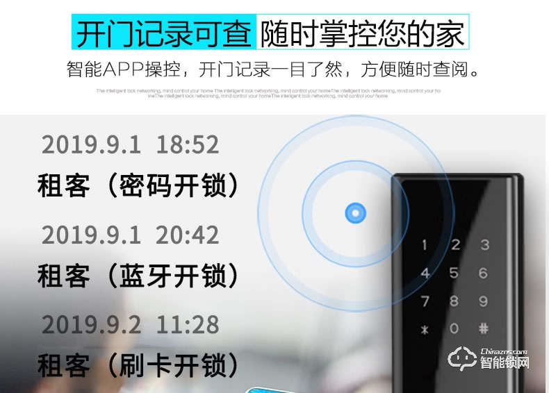 云訊智能鎖 M1防盜木門(mén)出租房密碼鎖