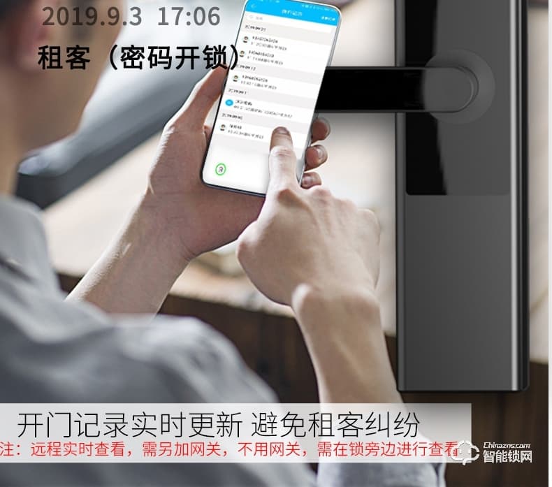 云訊智能鎖 M1防盜木門(mén)出租房密碼鎖