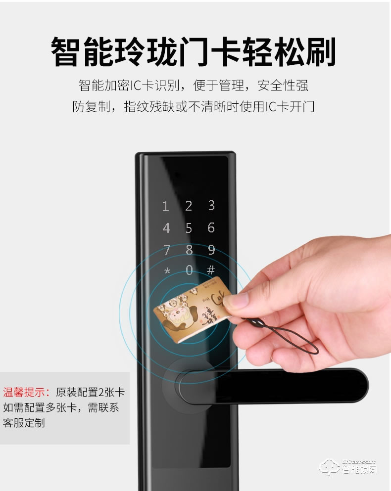 云訊智能鎖 M1防盜木門(mén)出租房密碼鎖