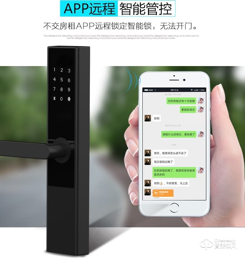 云訊智能鎖 M1防盜木門(mén)出租房密碼鎖