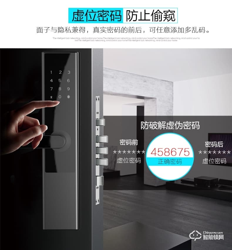 云訊智能鎖 M1防盜木門(mén)出租房密碼鎖
