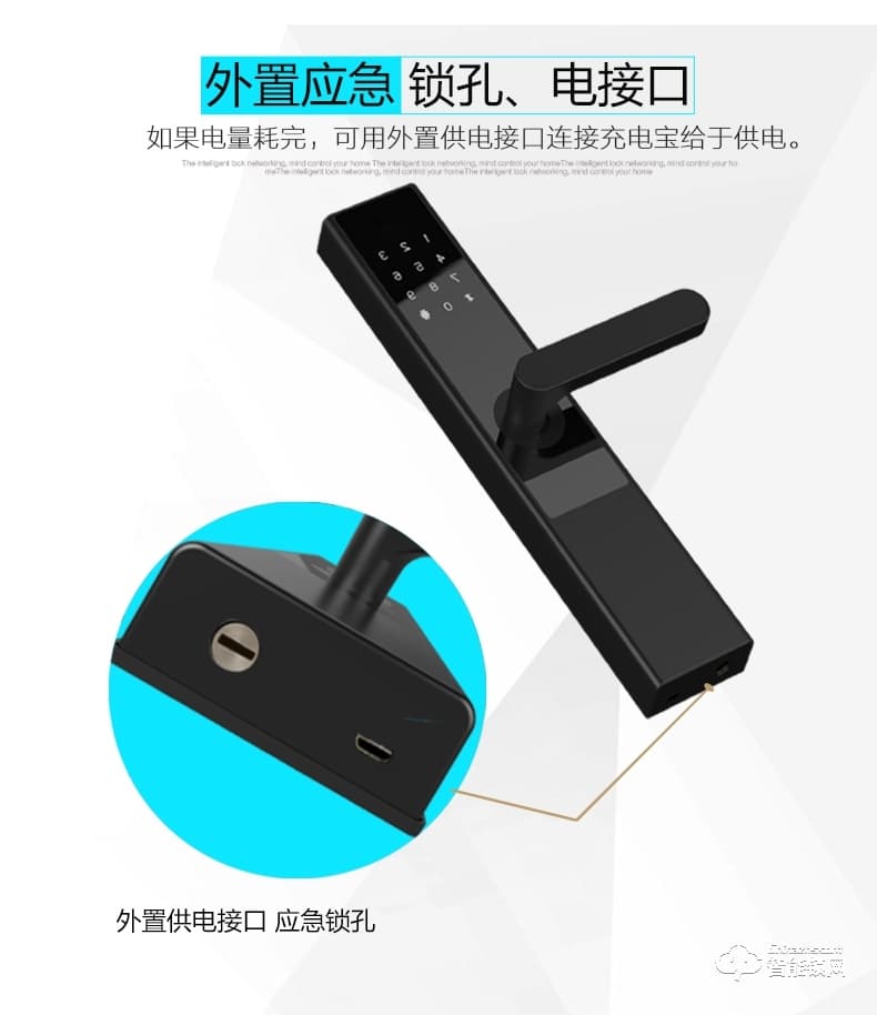 云訊智能鎖 M1防盜木門(mén)出租房密碼鎖