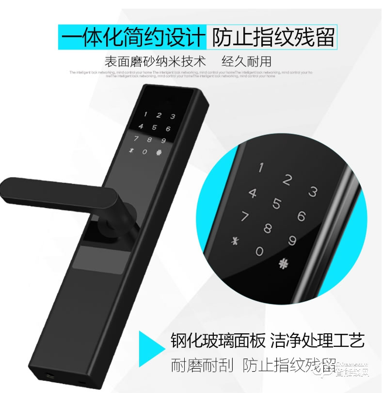 云訊智能鎖 M1防盜木門(mén)出租房密碼鎖