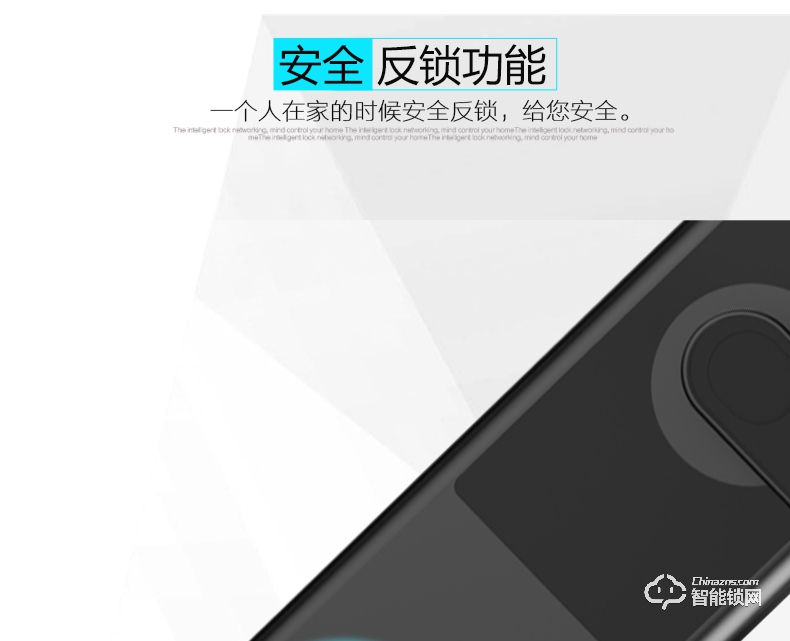 云訊智能鎖 M1防盜木門(mén)出租房密碼鎖