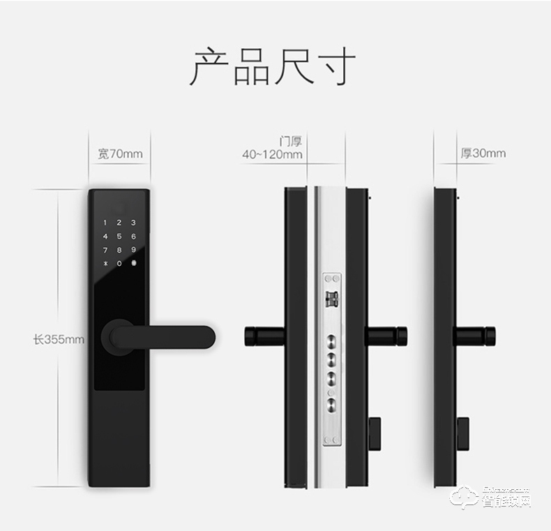 云訊智能鎖 M1防盜木門(mén)出租房密碼鎖