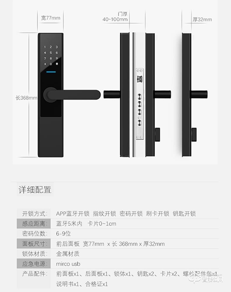云訊智能鎖 F1藍牙遠程酒店公寓通鎖