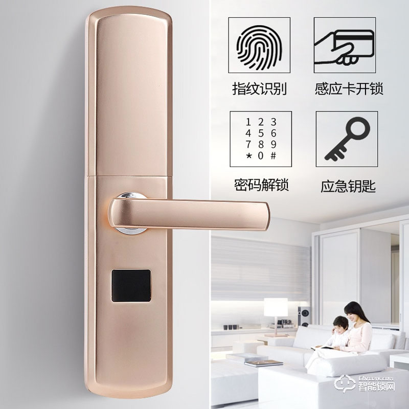 秘堡智能鎖 M系列半自動(dòng)滑蓋密碼智能鎖