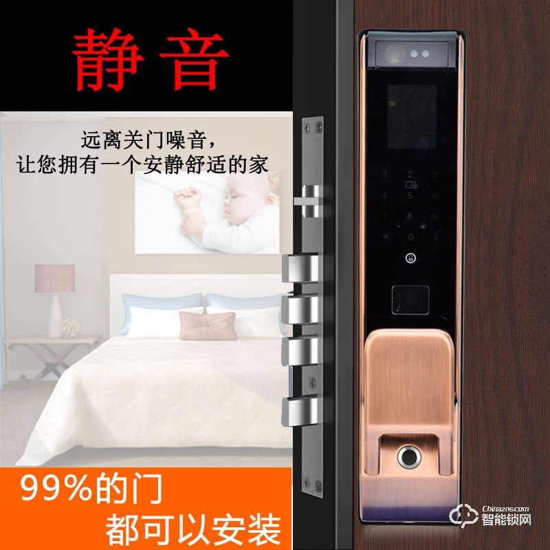 秘堡智能鎖 H系列人臉識(shí)別全自動(dòng)鎖