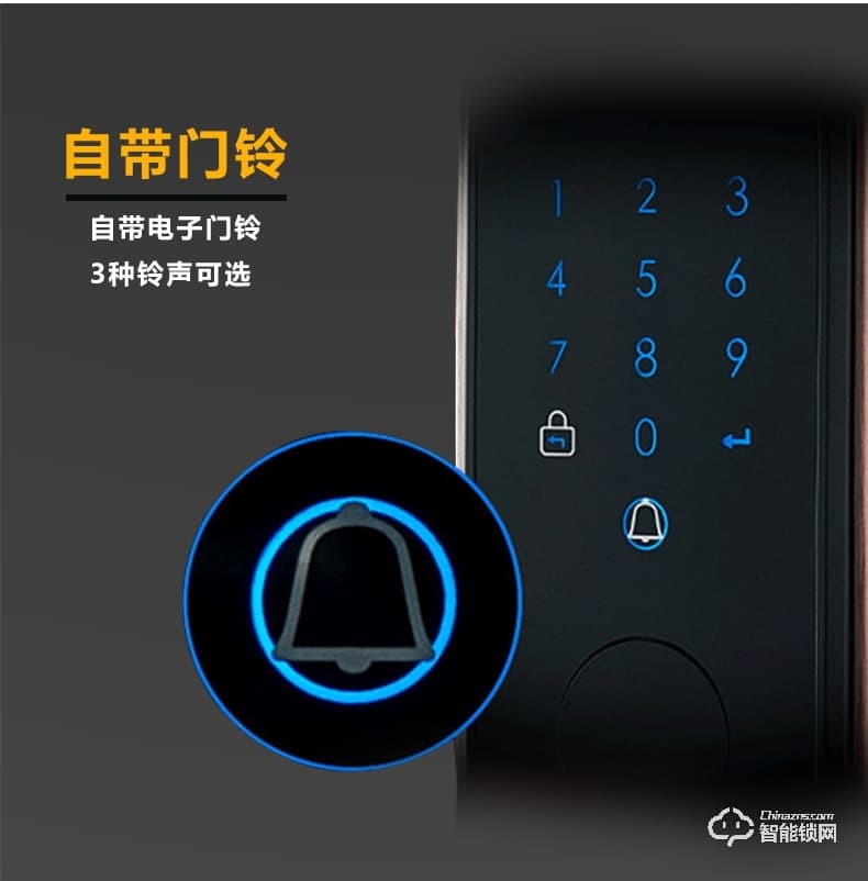 秘堡智能鎖  B系列全自動(dòng)指紋密碼鎖