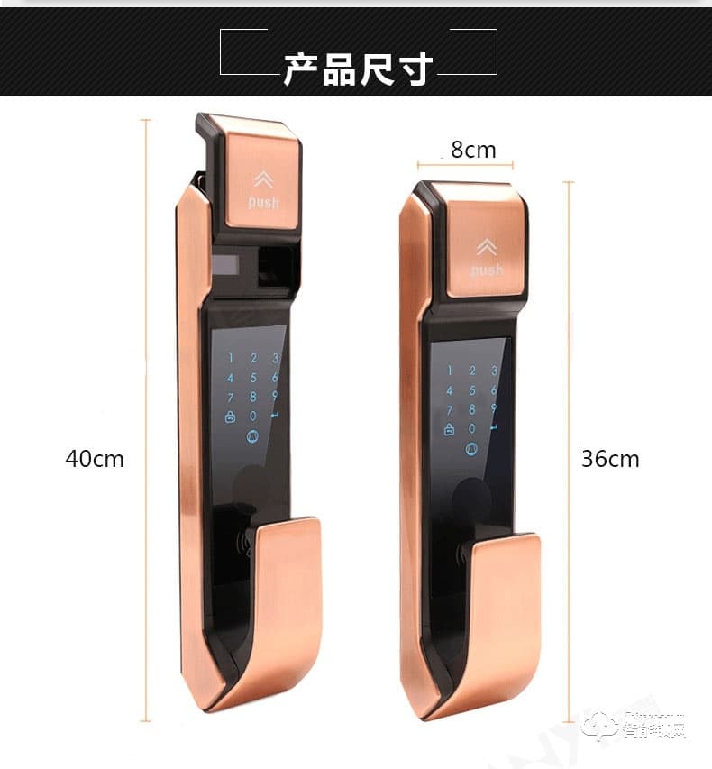 秘堡智能鎖  B系列全自動(dòng)指紋密碼鎖