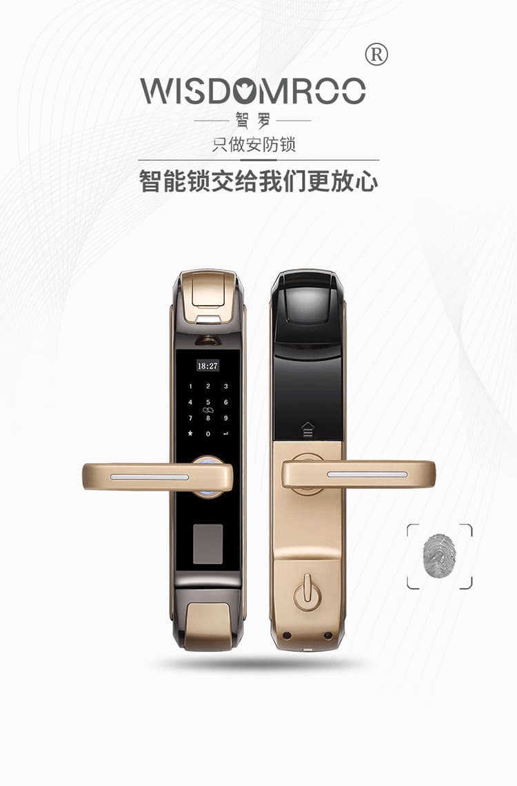 智羅智能鎖 K3家用智能指紋鎖