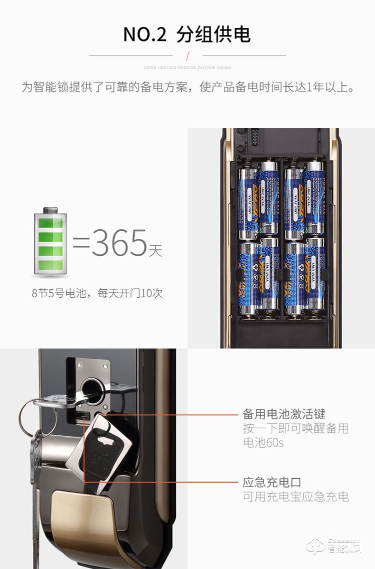 智羅智能鎖 K3家用智能指紋鎖