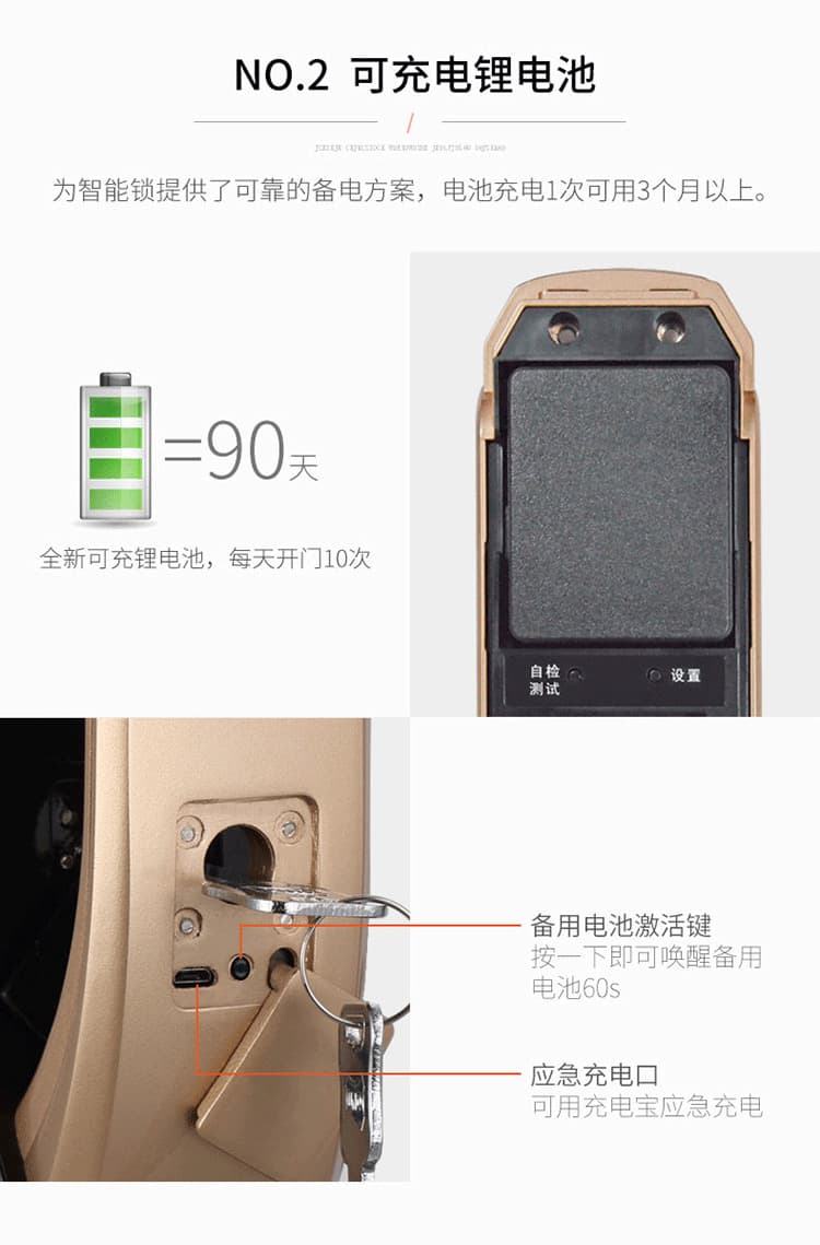 智羅智能鎖 K5家用防盜門全自動智能鎖