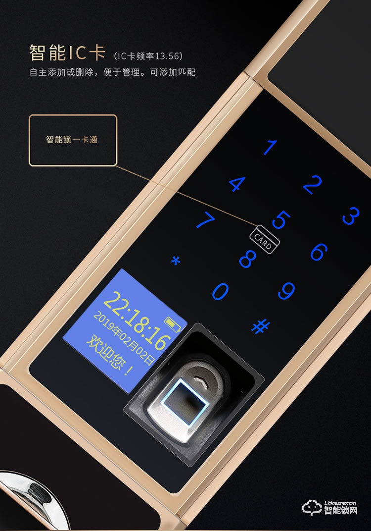 致能家智能鎖 Note3家用防盜門智能指紋密碼鎖