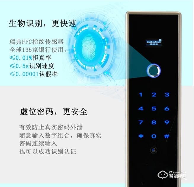 比利熊智能鎖 Z8防盜門電子鎖密碼鎖