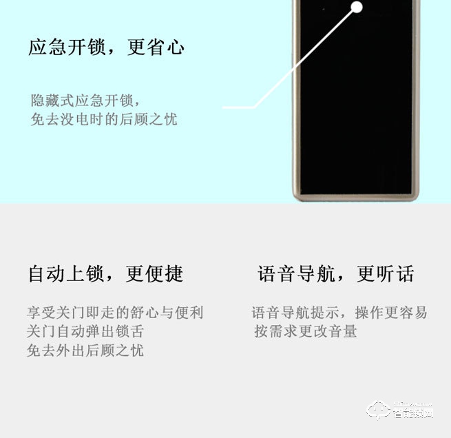 比利熊智能鎖 Z8防盜門電子鎖密碼鎖
