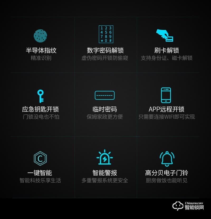 希箭智能鎖 HK-H6家用防盜門(mén)智能鎖酒店門(mén)鎖