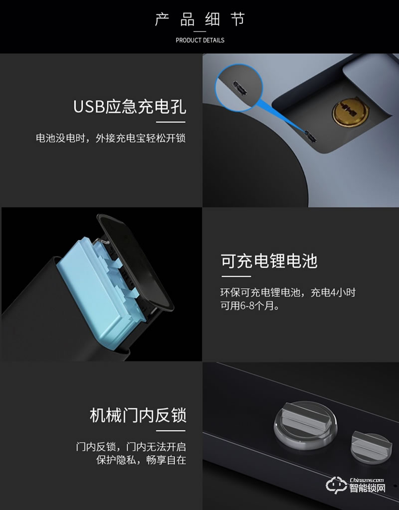 希箭智能鎖 HK-H6家用防盜門(mén)智能鎖酒店門(mén)鎖