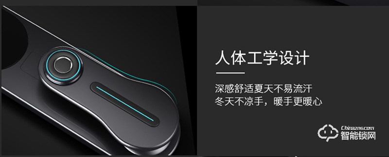 希箭智能鎖 HK-H6家用防盜門(mén)智能鎖酒店門(mén)鎖