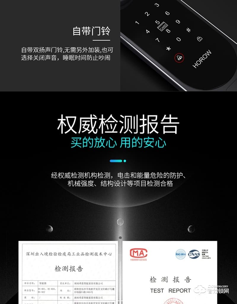 希箭智能鎖 HK-H6家用防盜門(mén)智能鎖酒店門(mén)鎖