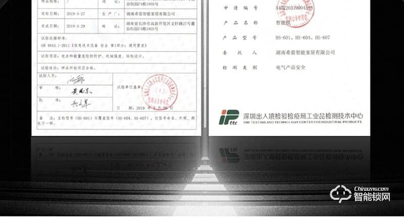 希箭智能鎖 HK-H6家用防盜門(mén)智能鎖酒店門(mén)鎖