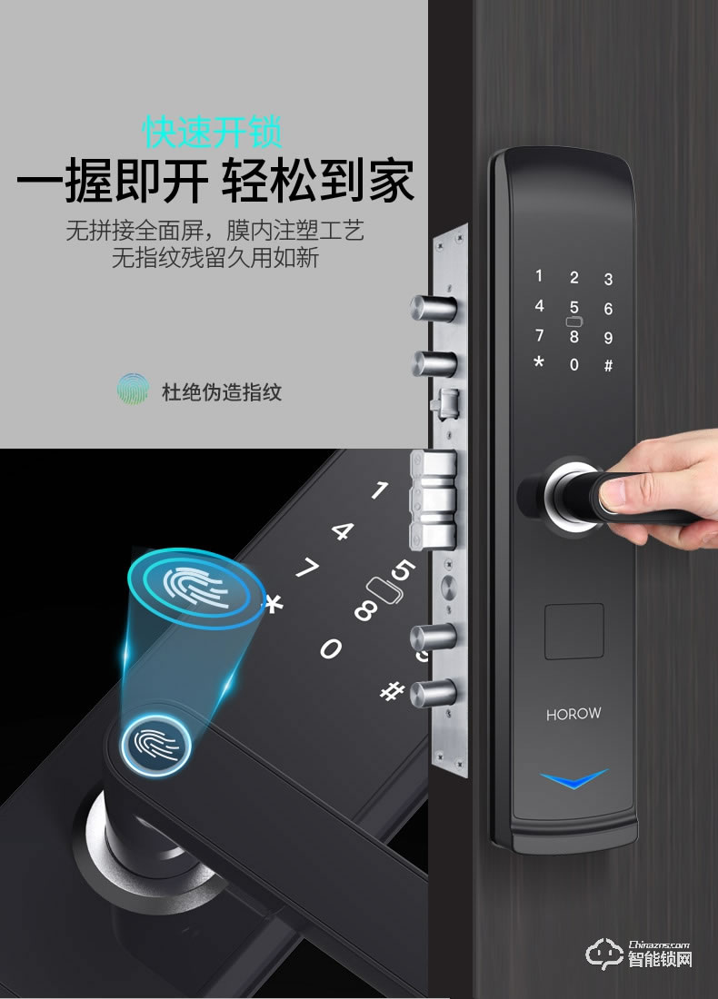 希箭智能鎖 B9家用防盜門電子鎖全自動刷卡鎖
