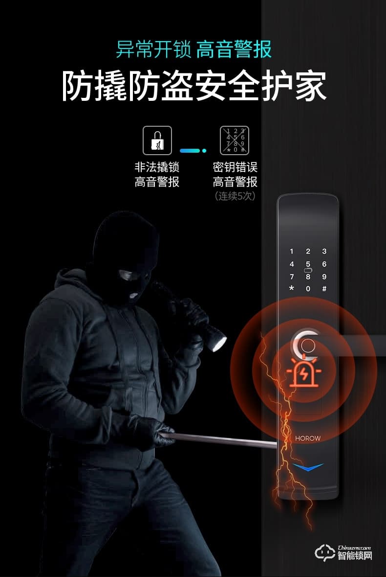 希箭智能鎖 B9家用防盜門電子鎖全自動刷卡鎖