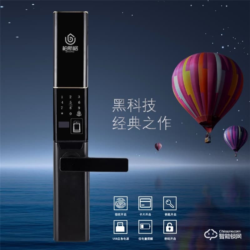柏斯格智能鎖 Z4時(shí)尚滑蓋智能指紋門鎖