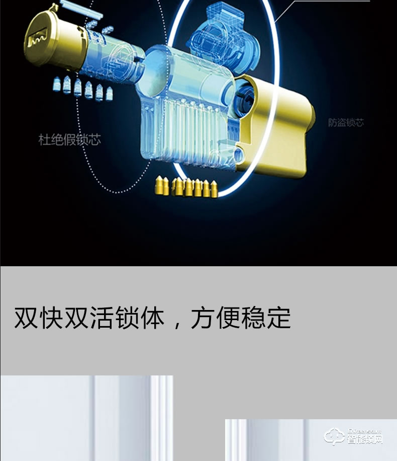 歐西姆智能鎖 M1870F時尚自動小滑蓋指紋鎖