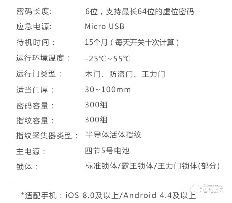 歐西姆智能鎖 M1870F時尚自動小滑蓋指紋鎖