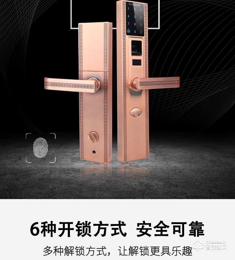 歐西姆智能鎖 M1800F家用防盜門鎖刷卡密碼鎖
