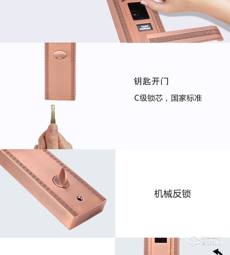 歐西姆智能鎖 M1800F家用防盜門鎖刷卡密碼鎖