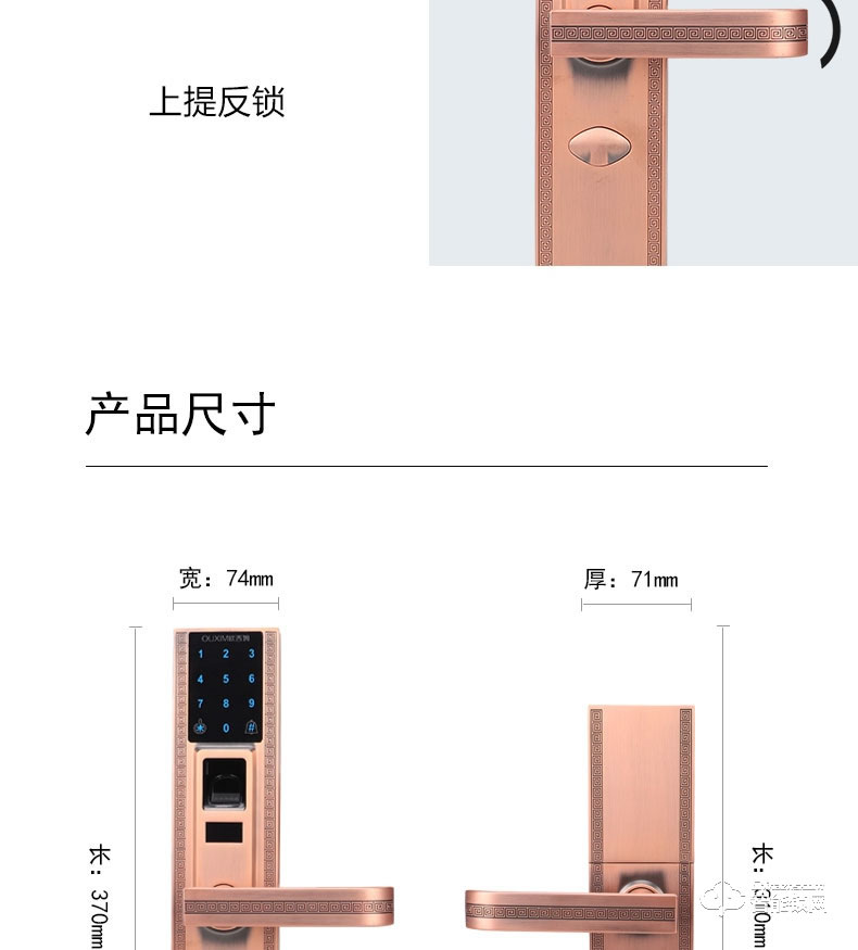 歐西姆智能鎖 M1800F家用防盜門鎖刷卡密碼鎖