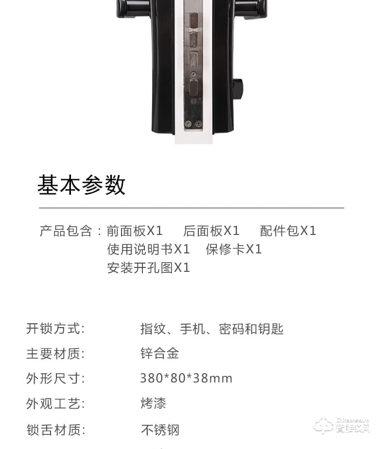 歐西姆智能鎖 M1886F經(jīng)典滑蓋指紋鎖