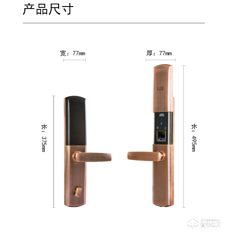 歐西姆智能鎖 M1880F家用防盜門鎖刷卡密碼鎖