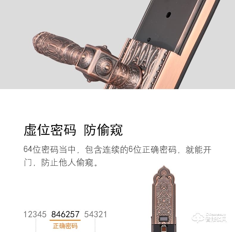 歐西姆智能鎖 M8800F歐式別墅豪華指紋鎖
