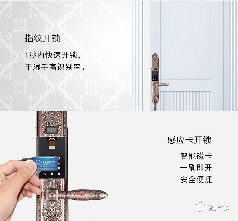 歐西姆智能鎖 M8800F歐式別墅豪華指紋鎖