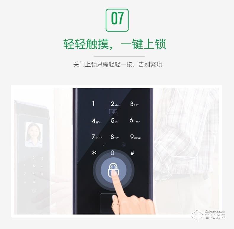 維曼斯智能鎖 V10全自動(dòng)人臉識(shí)別智能鎖