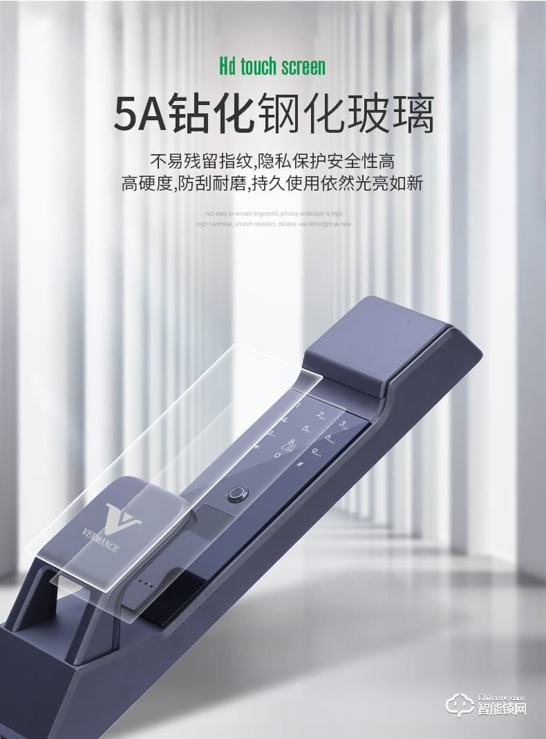 維曼斯智能鎖 V9全自動(dòng)推拉式家用智能鎖