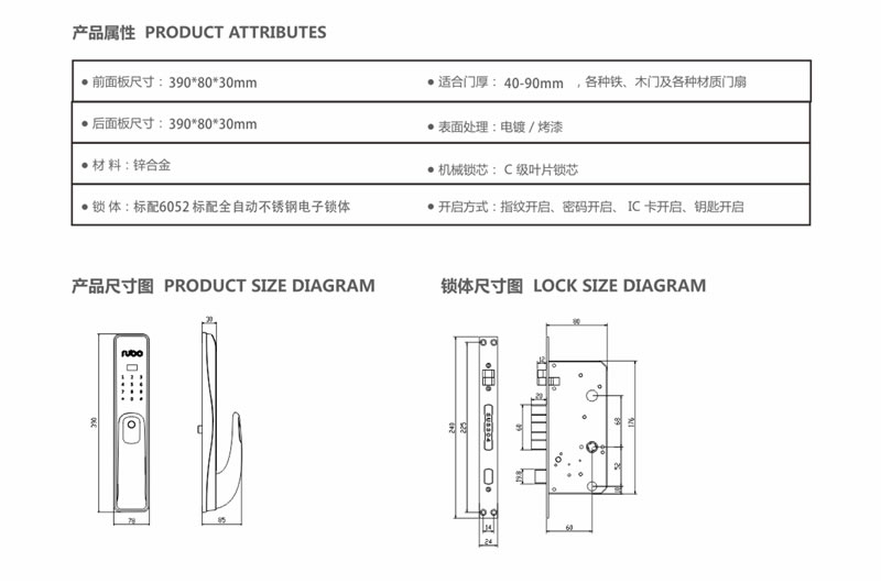 鹿博智能鎖 R8家用全自動推拉式智能鎖